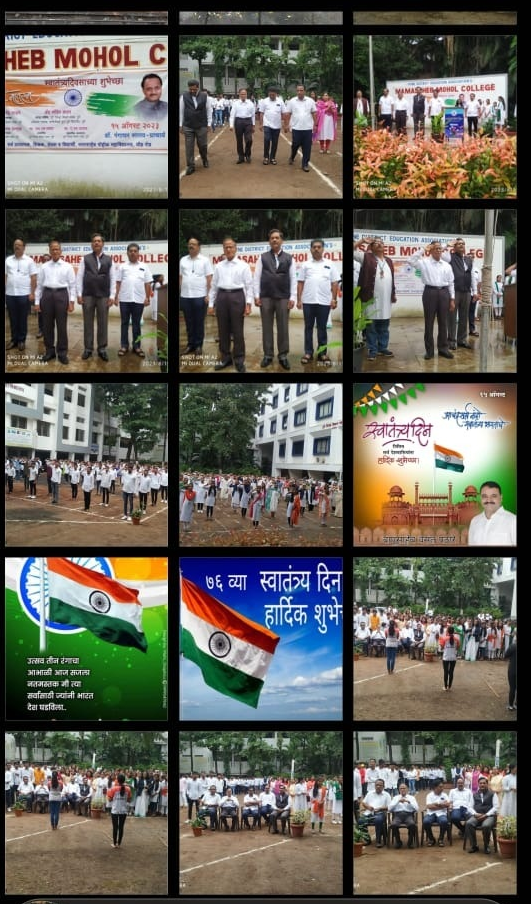 Campus Activity